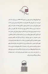 نبرد امپراتوری ها